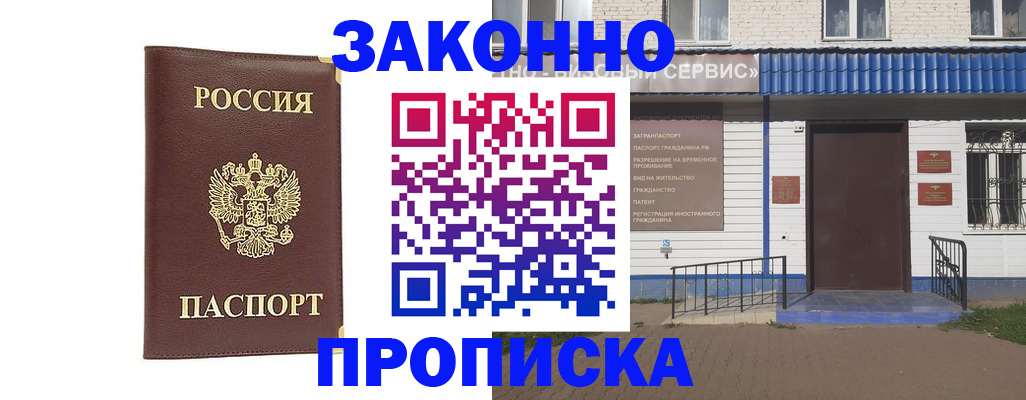 регистрация для дет. сада в Бодайбо