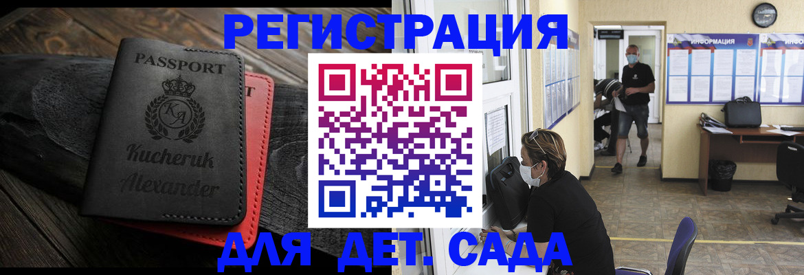 найти адрес прописки в Бодайбо